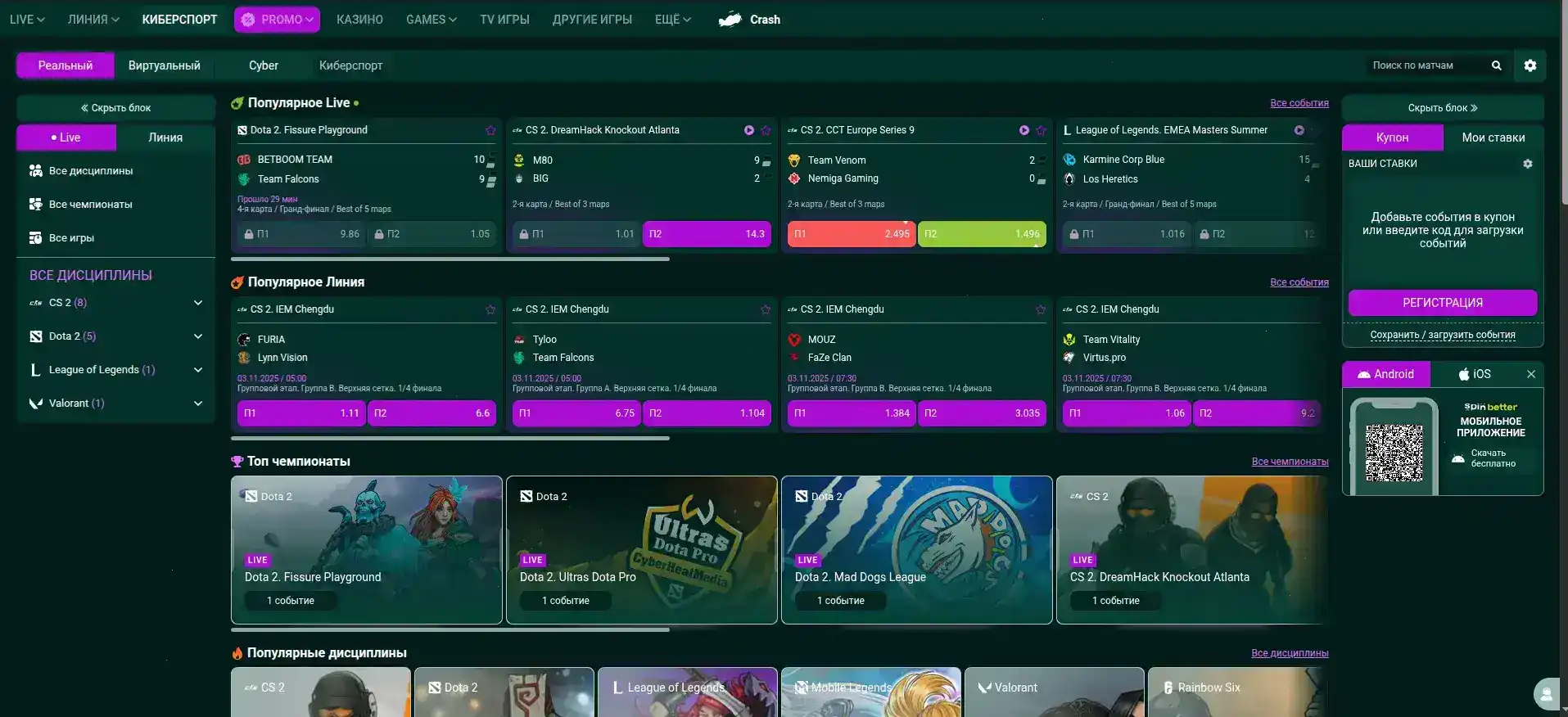 Процесс игры в Lucky Bird на мобильном устройстве